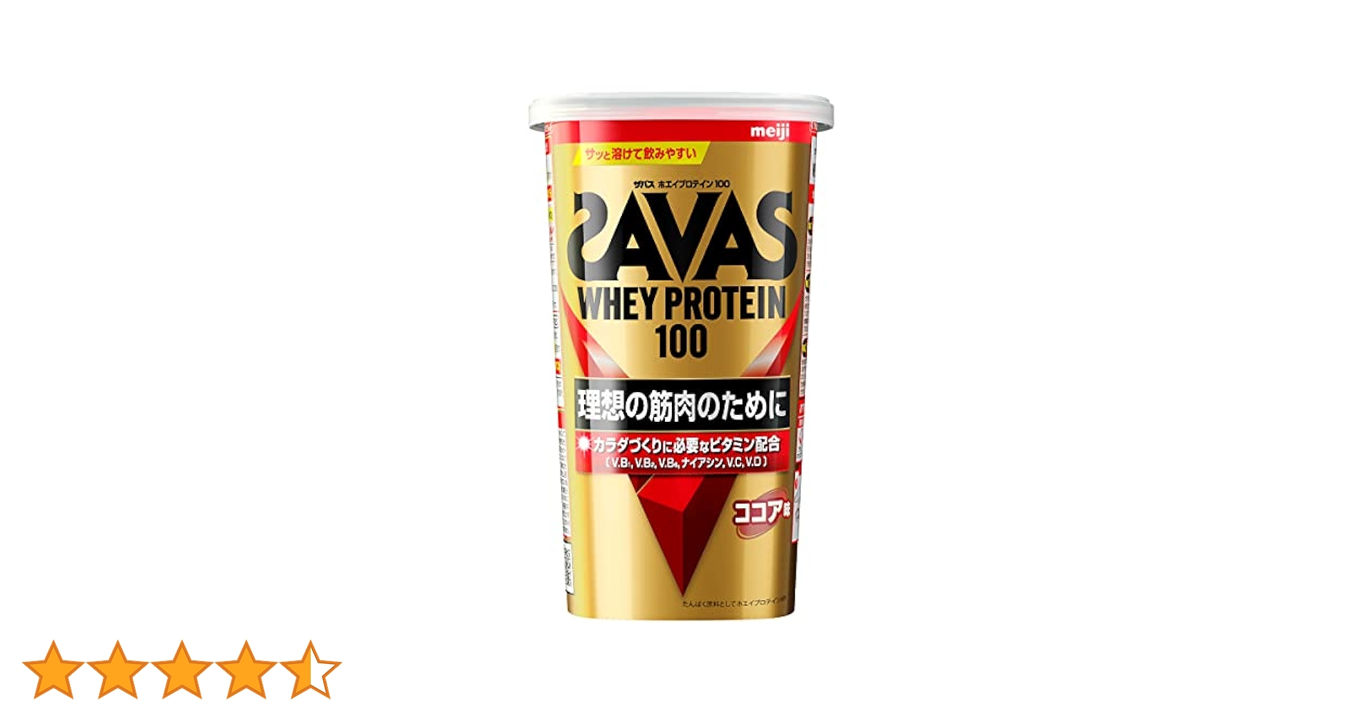 SAVAS - ザバスホエイプロテイン100 ココア味 Amazon | 明治 ザバス ホエイプロテイン100 ココア 980g 1袋入×2